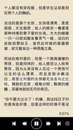 英亚体育平台官网